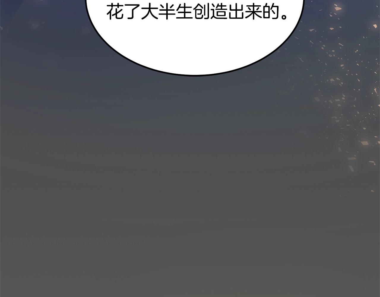 第8话 回答174