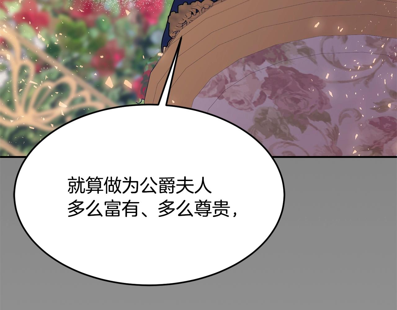第8话 回答177