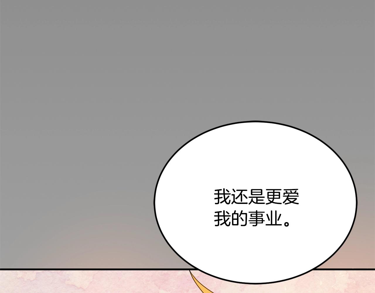 第8话 回答178