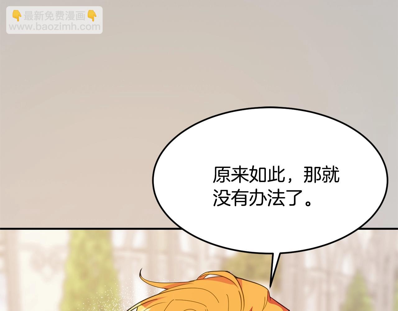 第8话 回答182