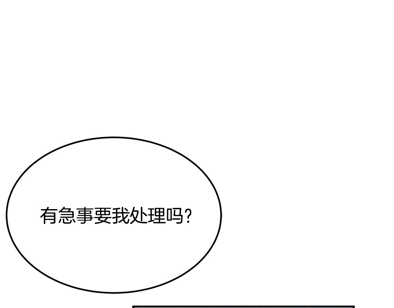 第8话 回答192