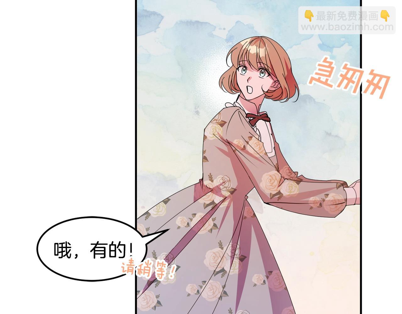 第8话 回答193