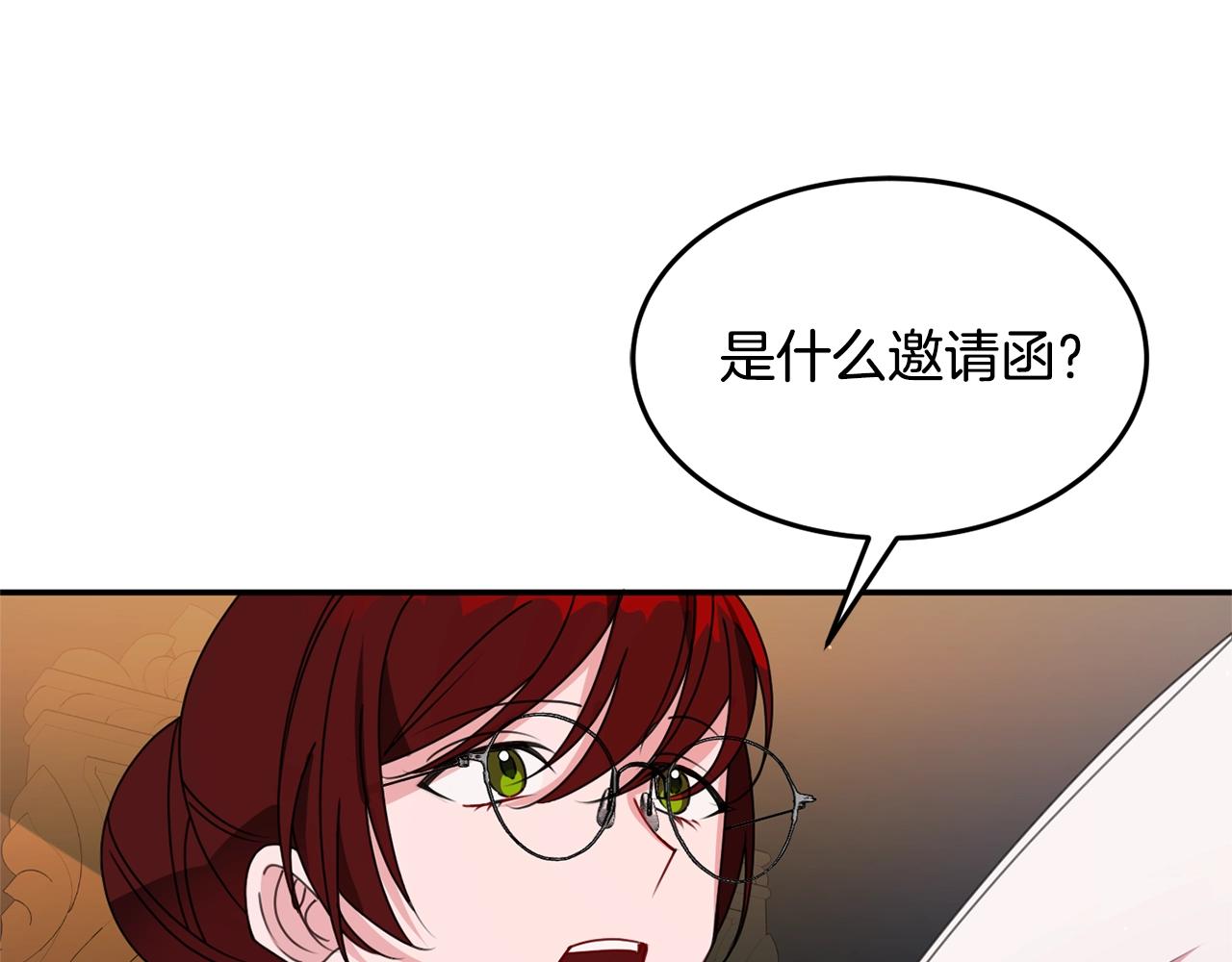 第8话 回答197