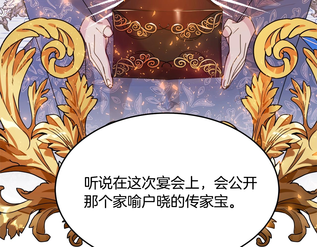 第8话 回答207