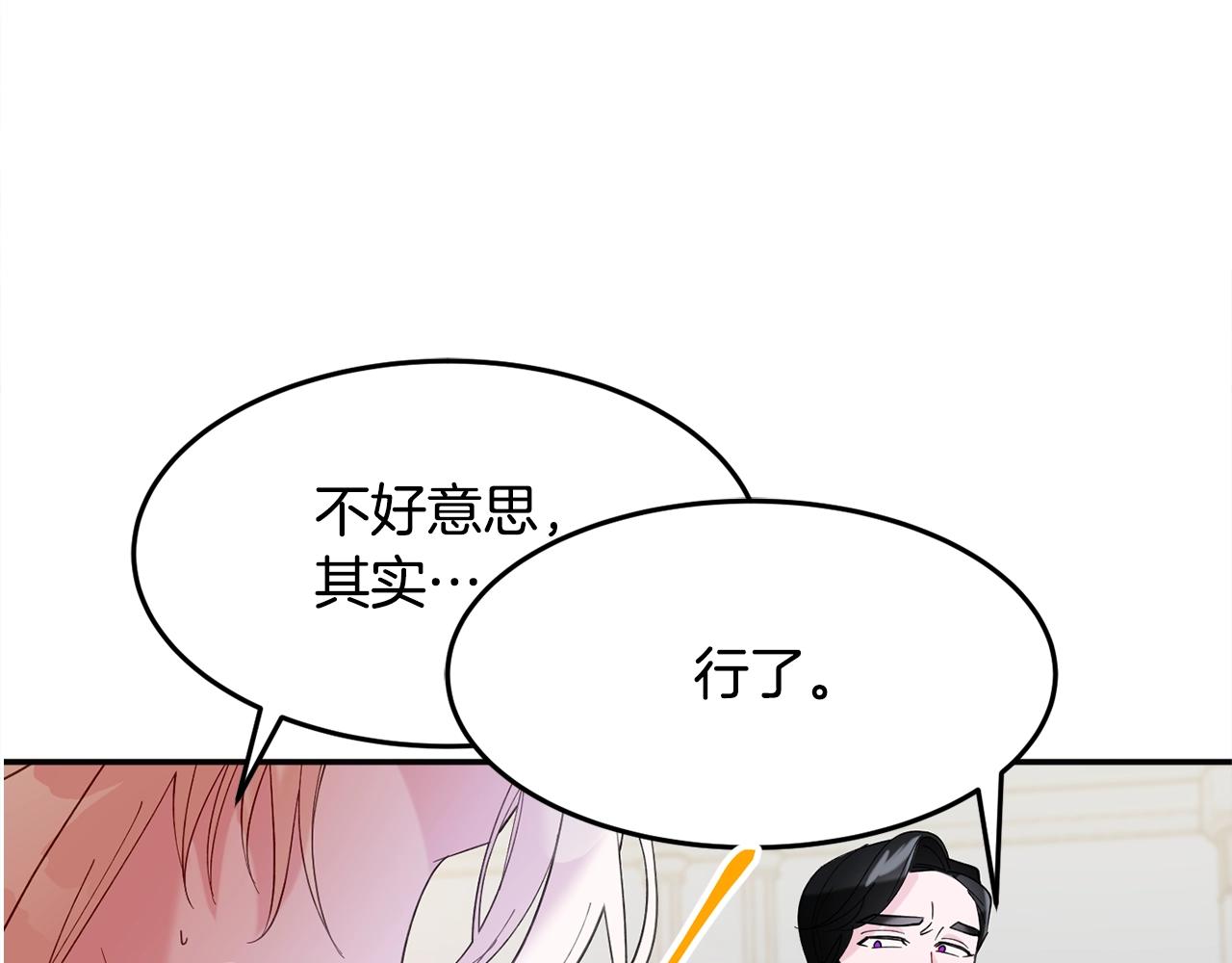 第8话 回答216