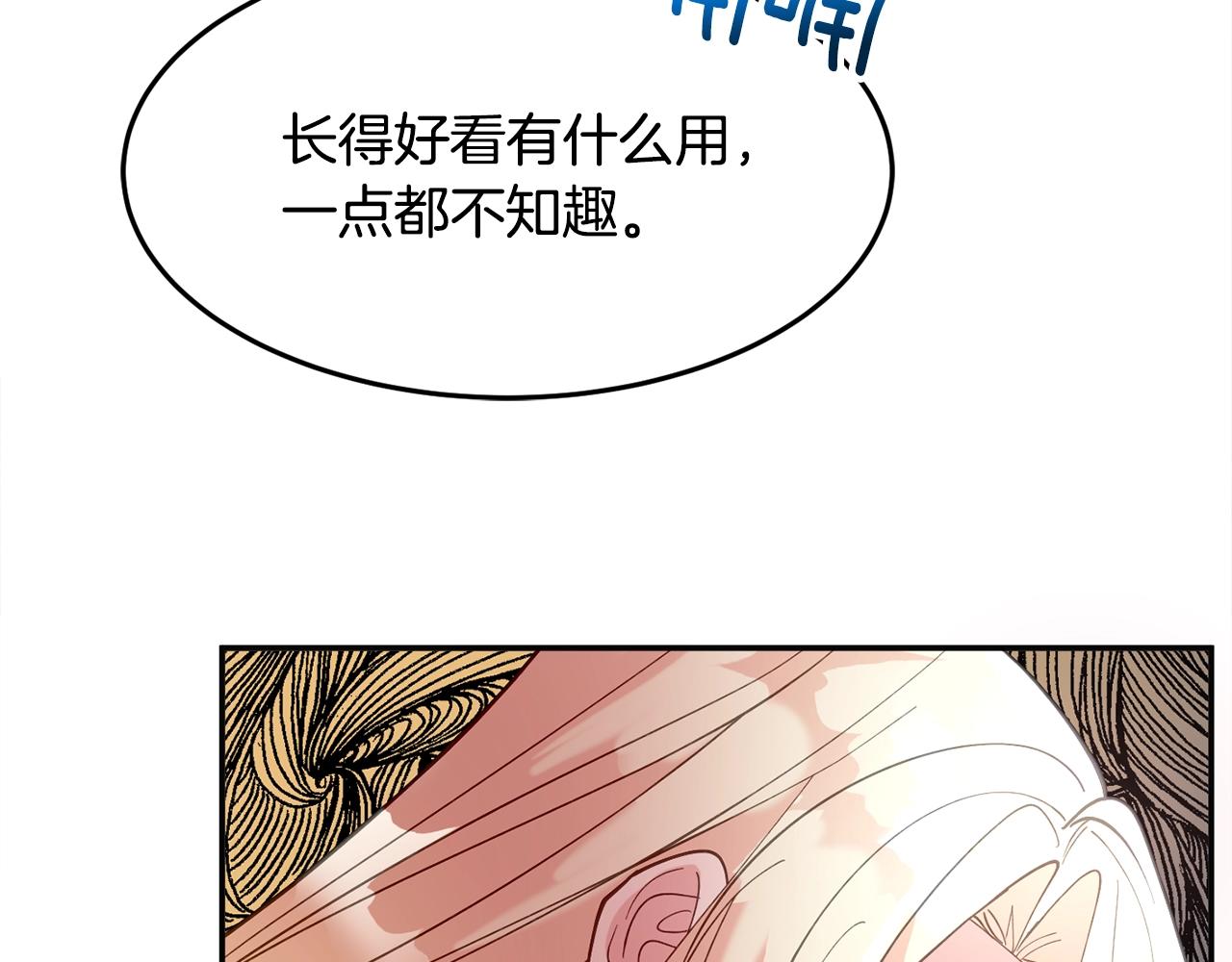 第8话 回答219