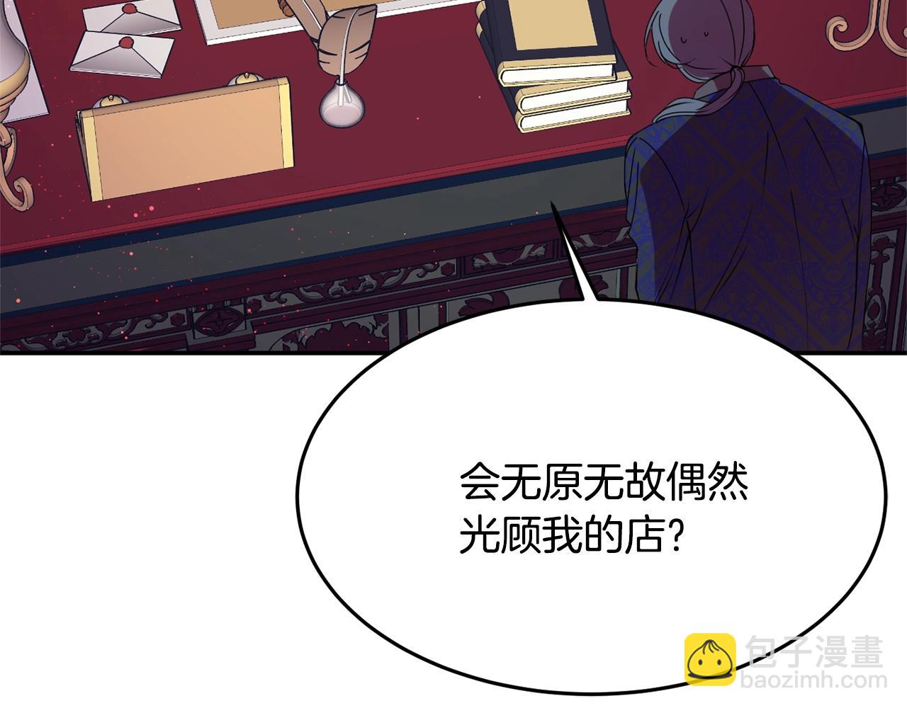 第8话 回答30