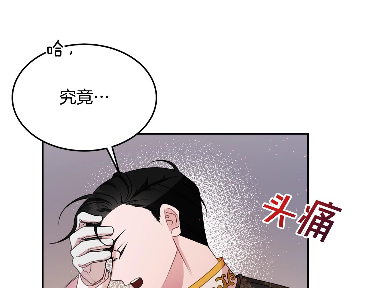 第8话 回答31