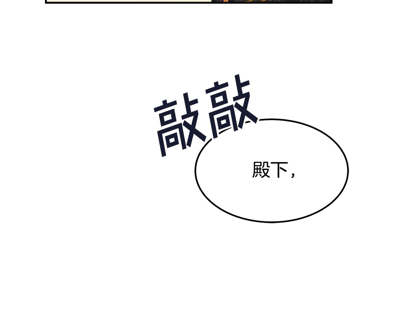 第8话 回答33