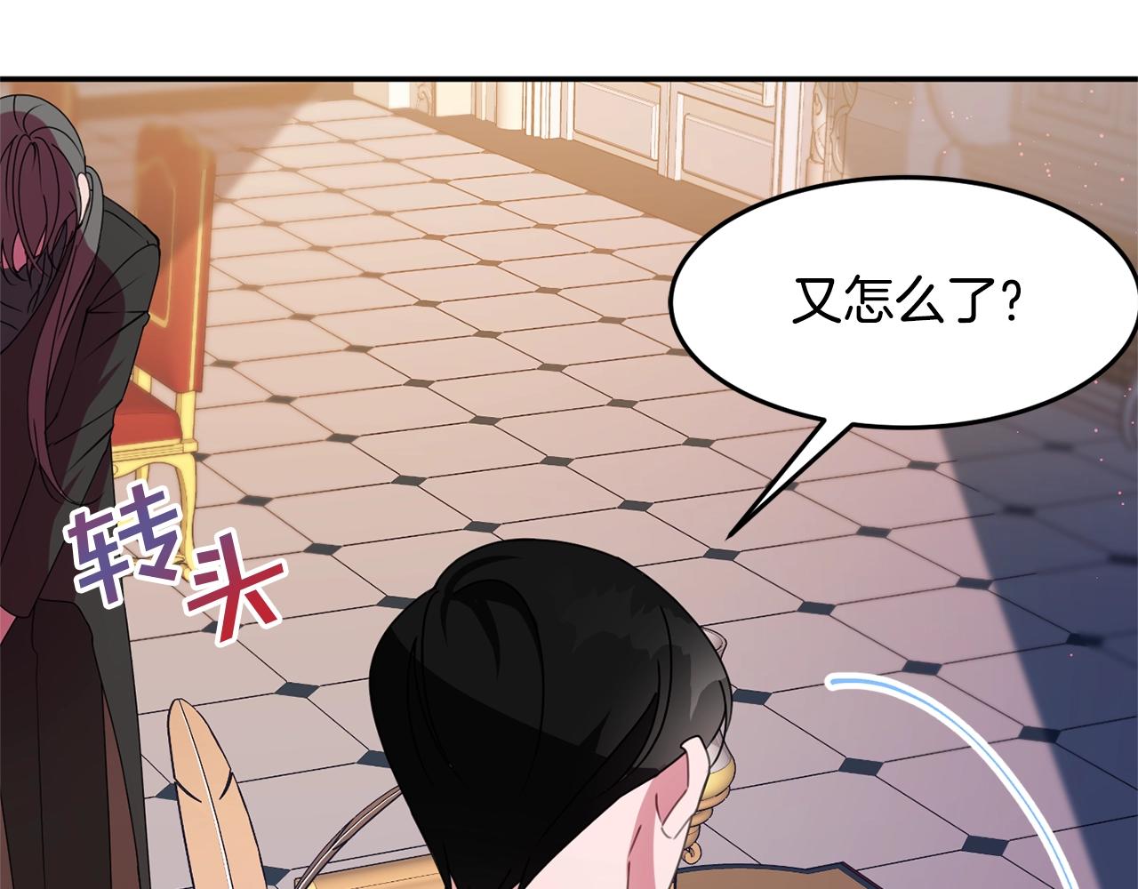 第8话 回答34