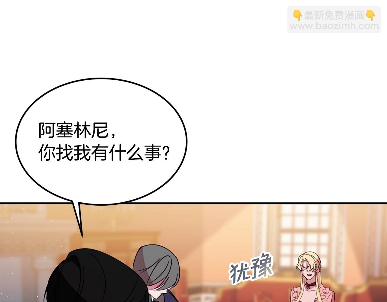 第8话 回答43