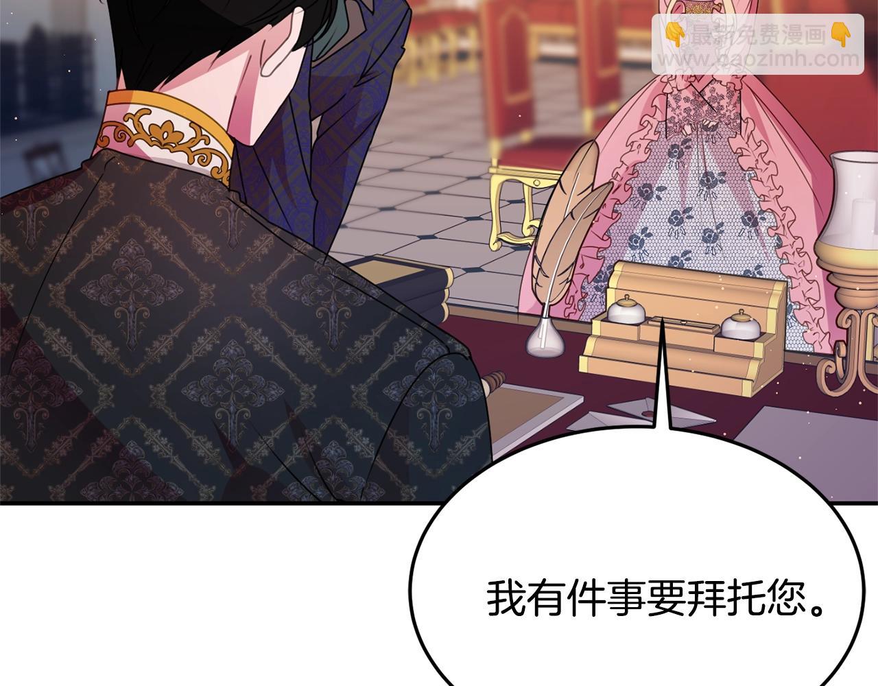 第8话 回答44