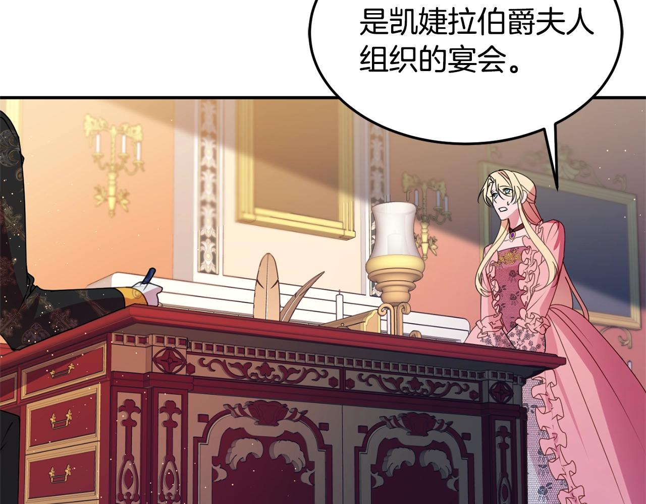 第8话 回答59
