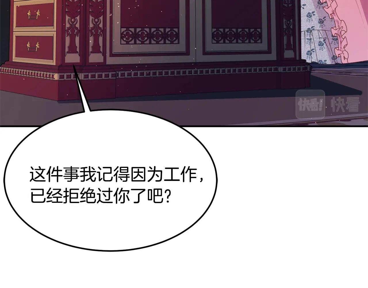 第8话 回答60