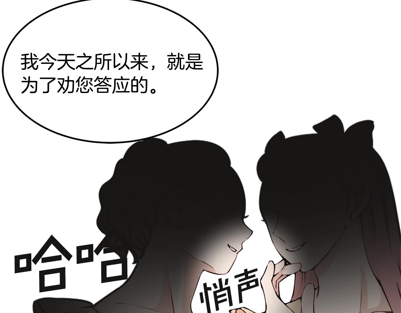 第8话 回答63