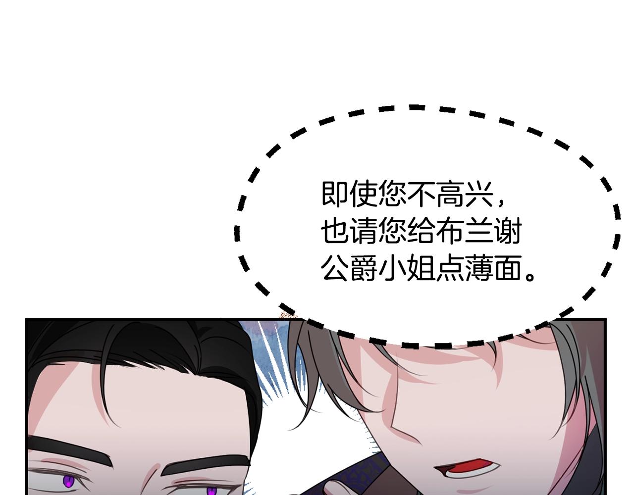 第8话 回答70