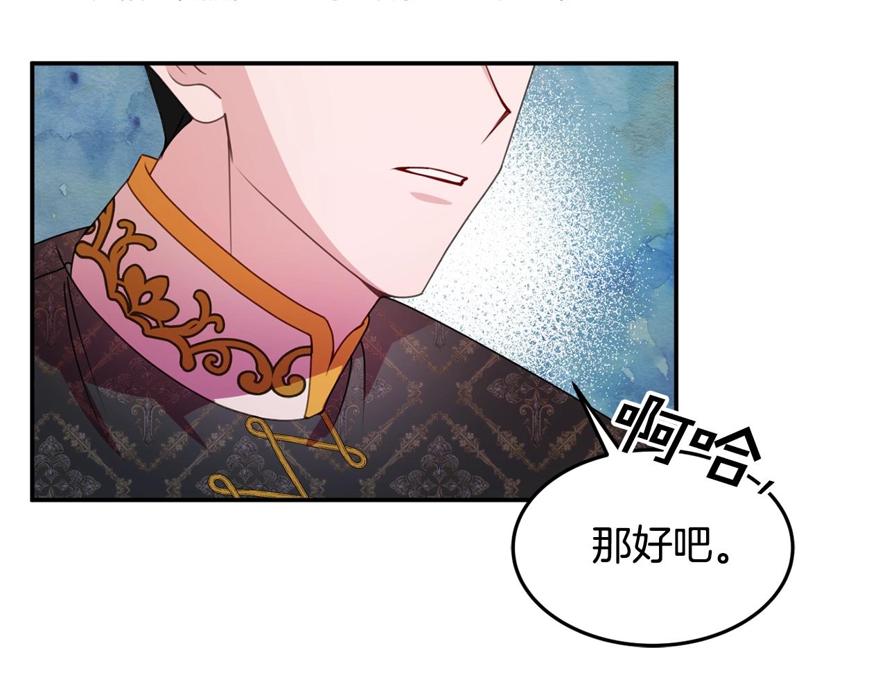 第8话 回答82