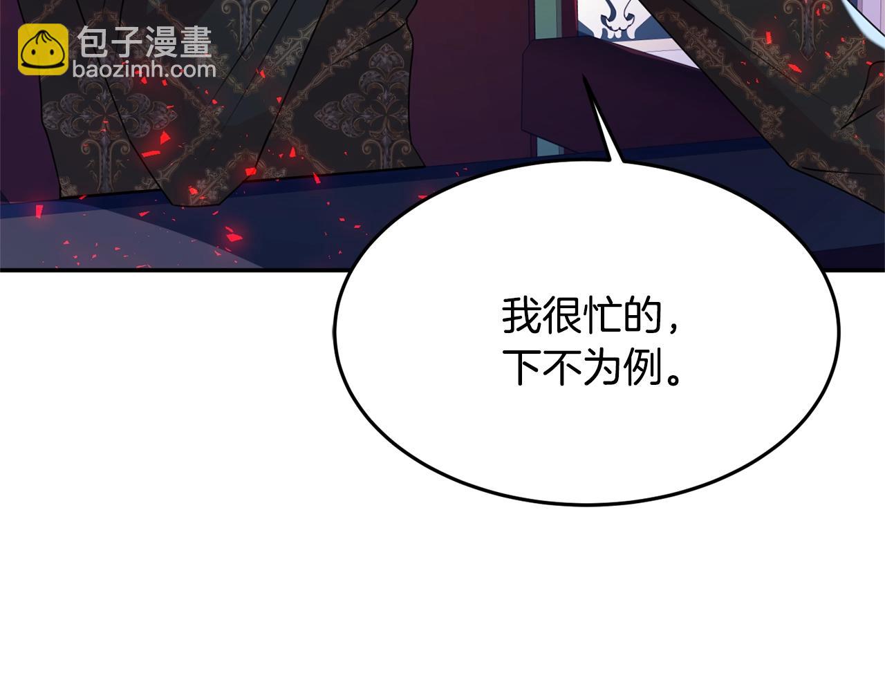 第8话 回答85