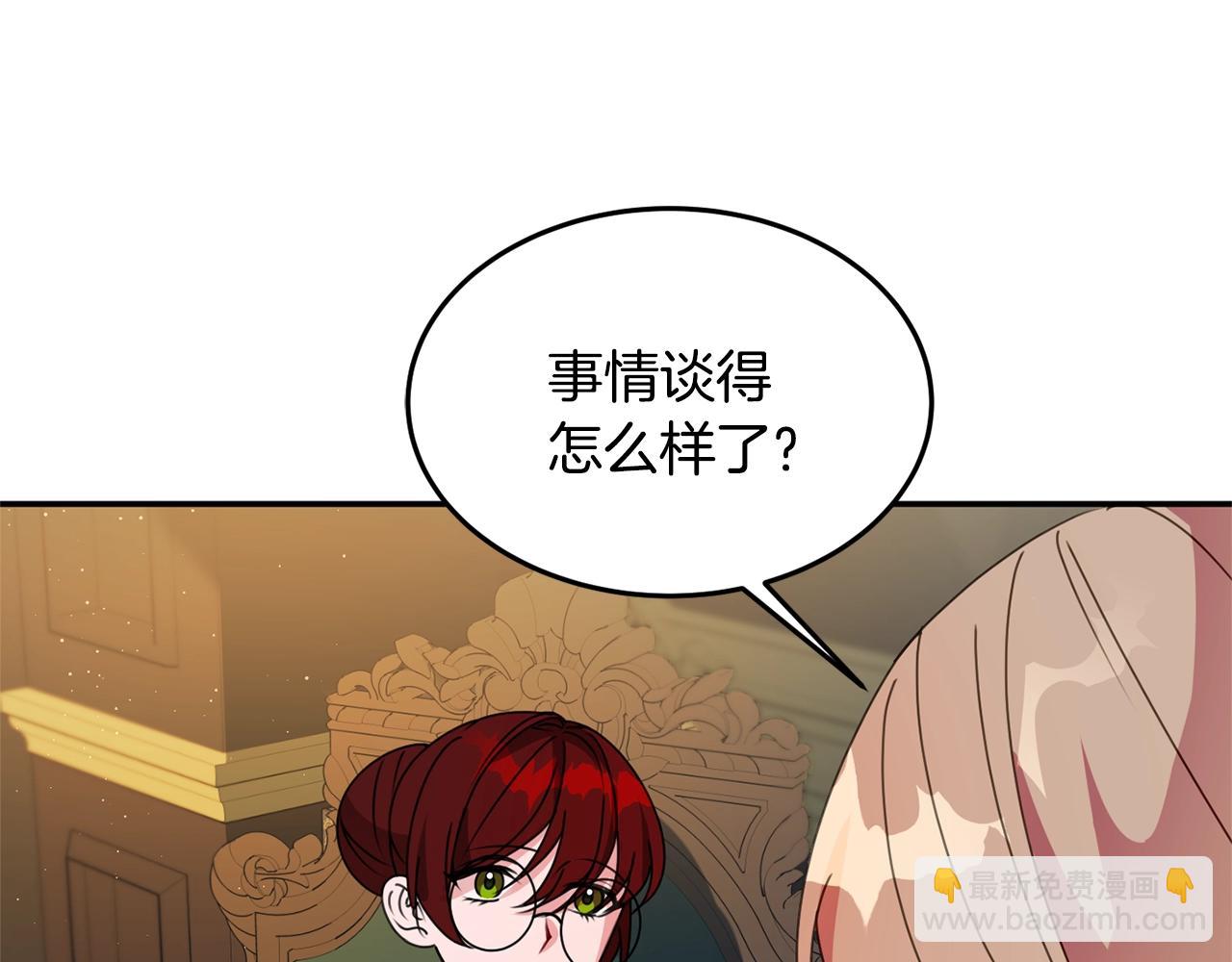 第8话 回答96