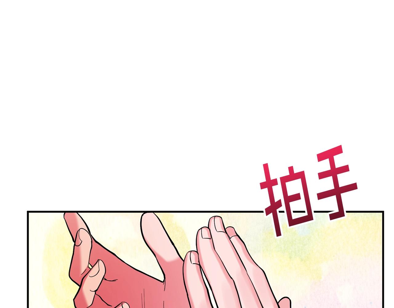 第12话 骑士119