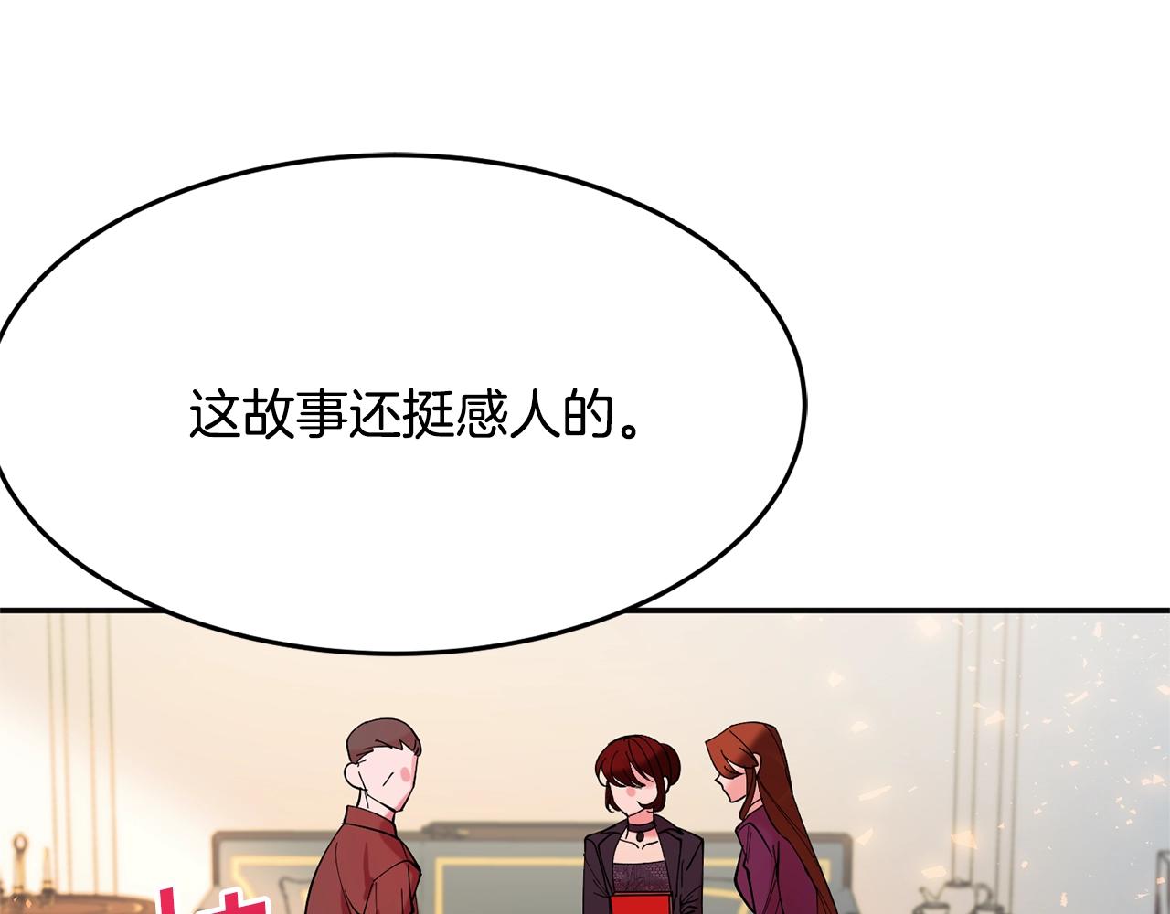 第12话 骑士121