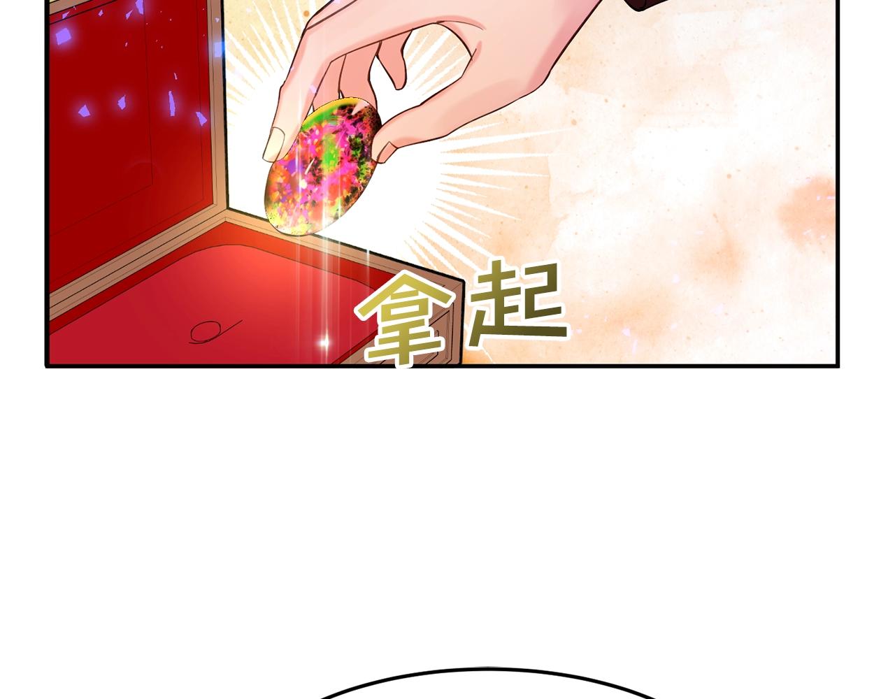 第12话 骑士17