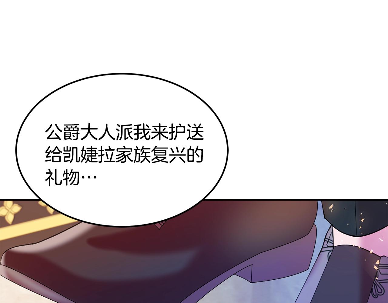 第12话 骑士177