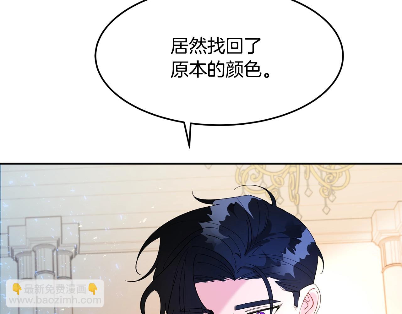 第12话 骑士18