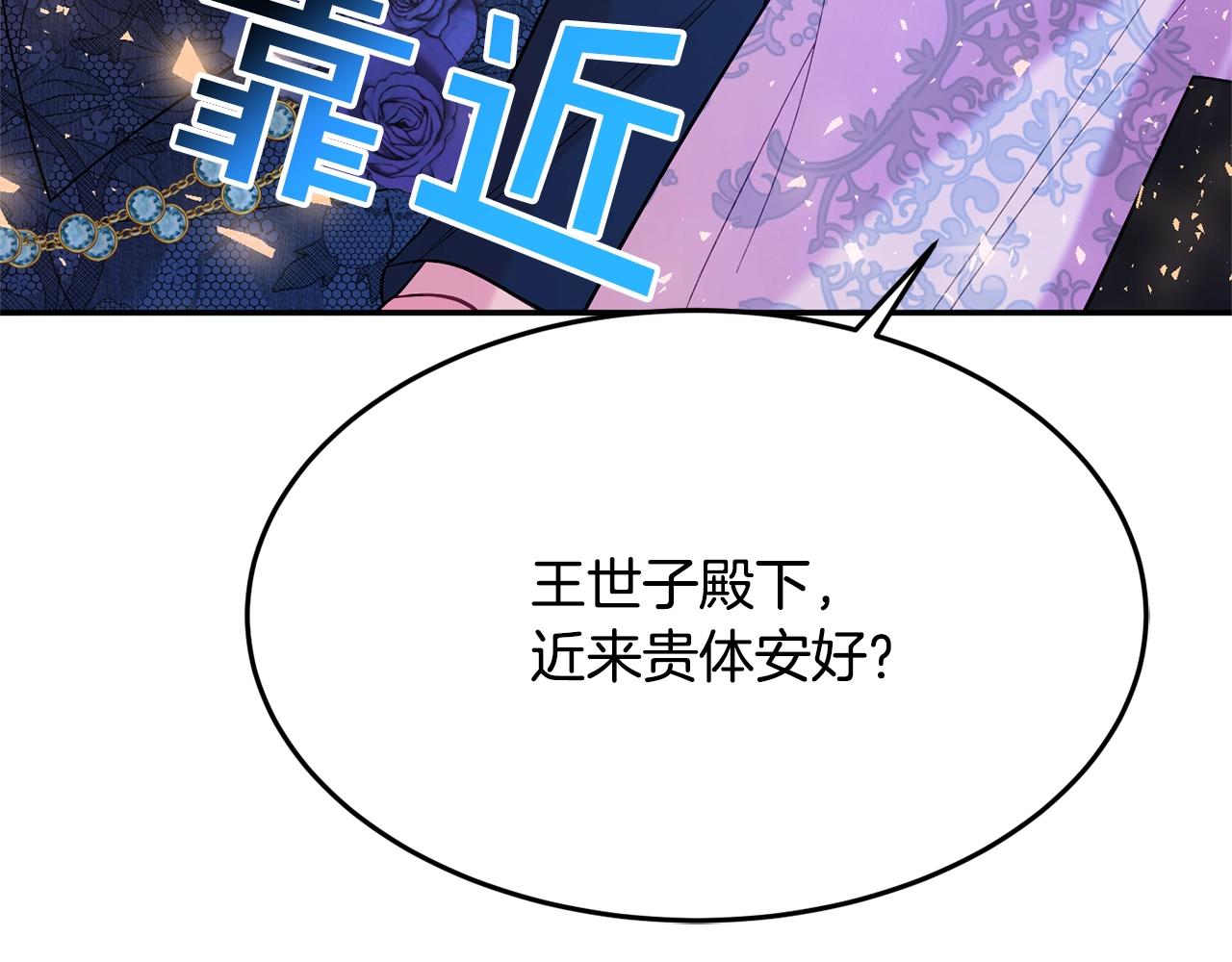 第12话 骑士185
