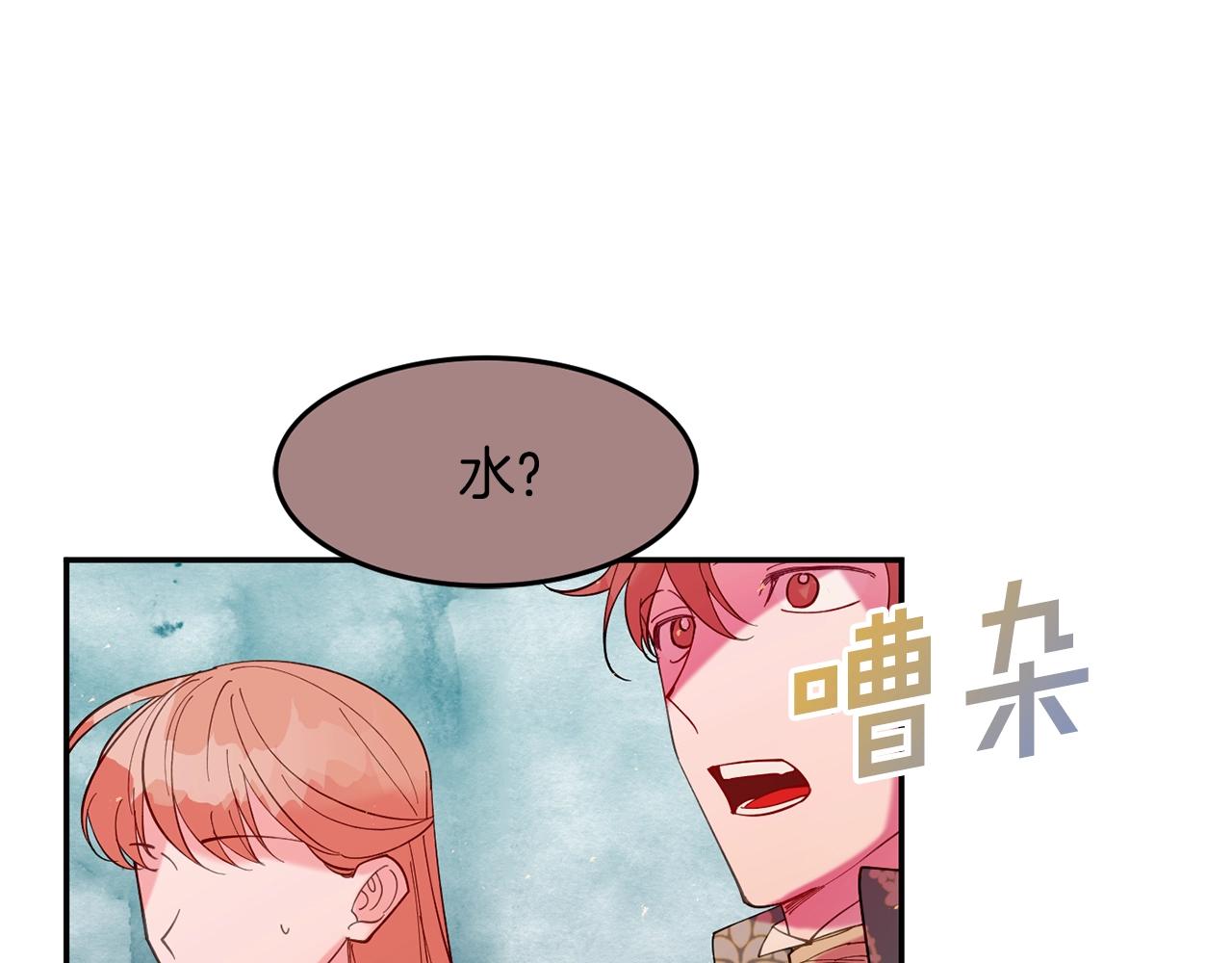 第12话 骑士70