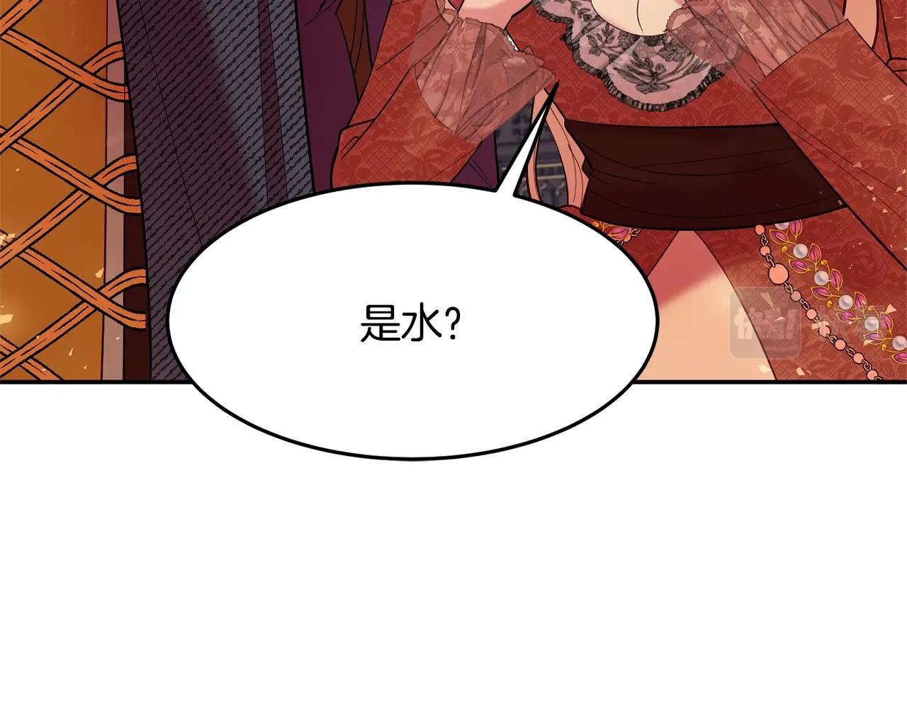 第12话 骑士74