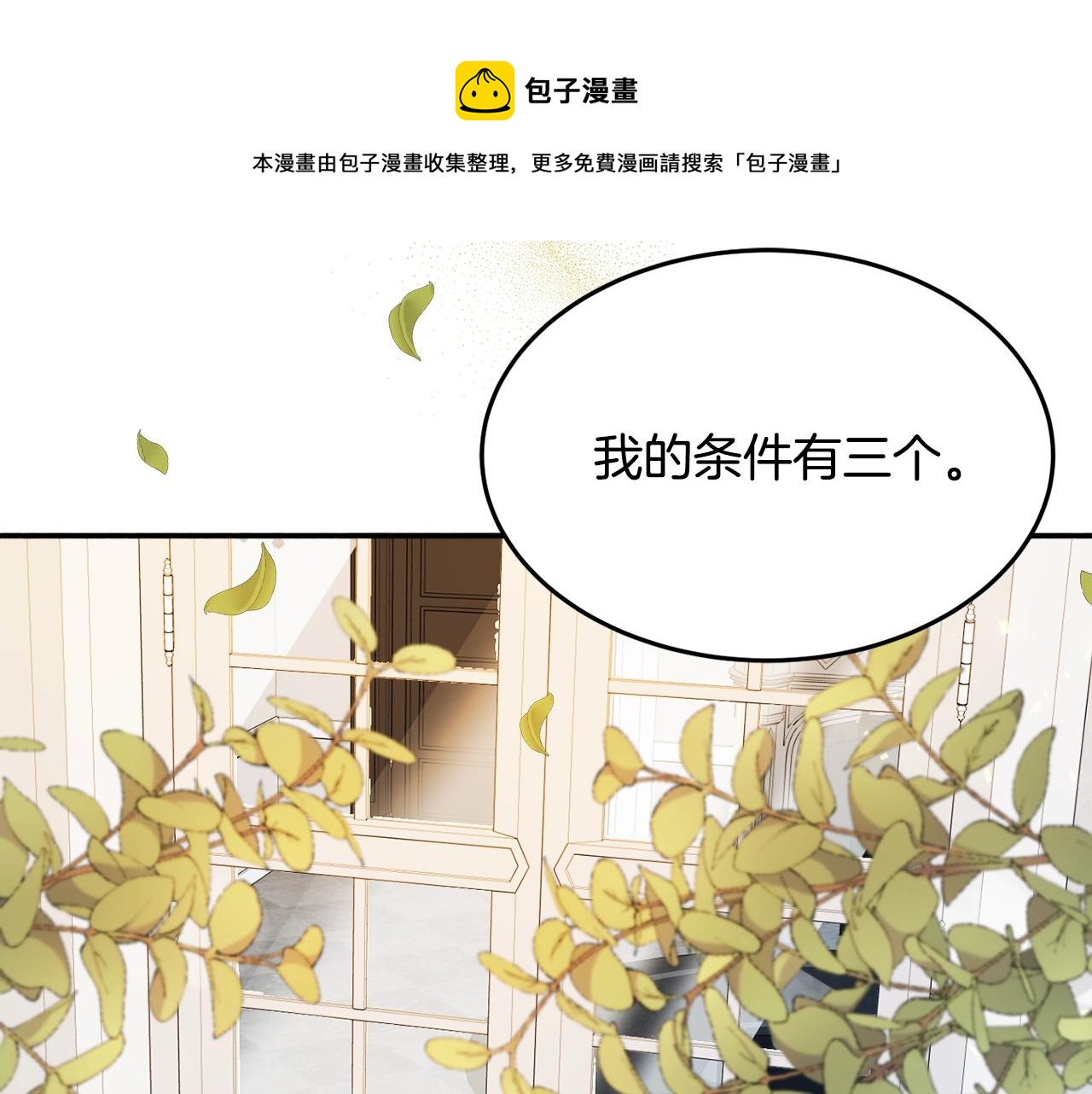 第17话 姐姐？104