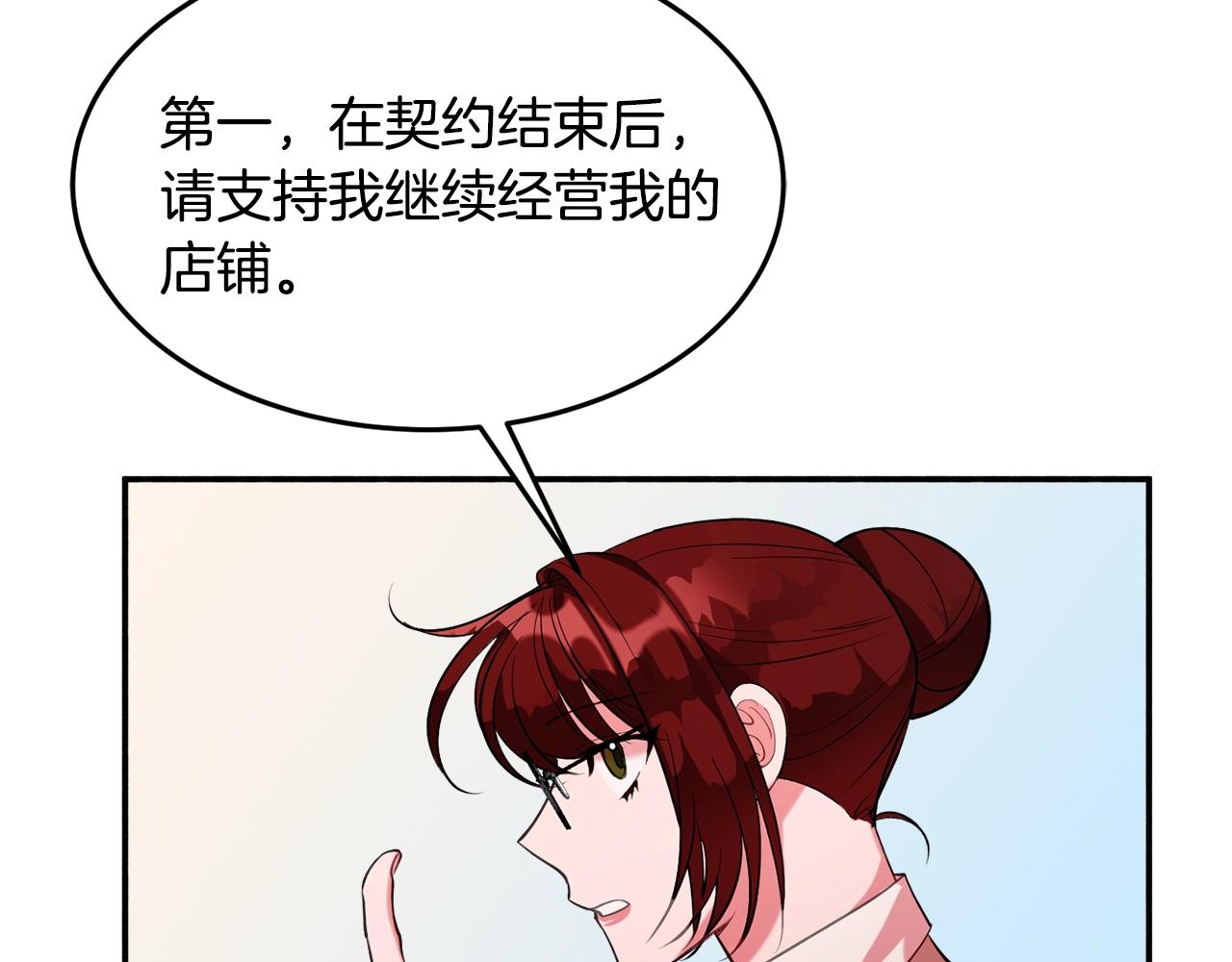 第17话 姐姐？106