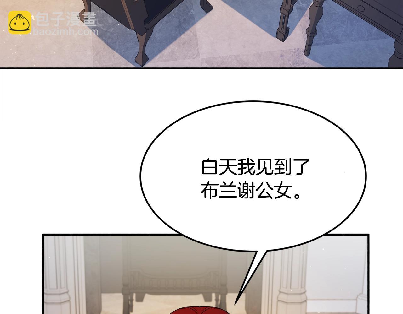 第17话 姐姐？11