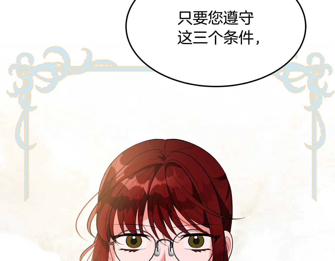 第17话 姐姐？114