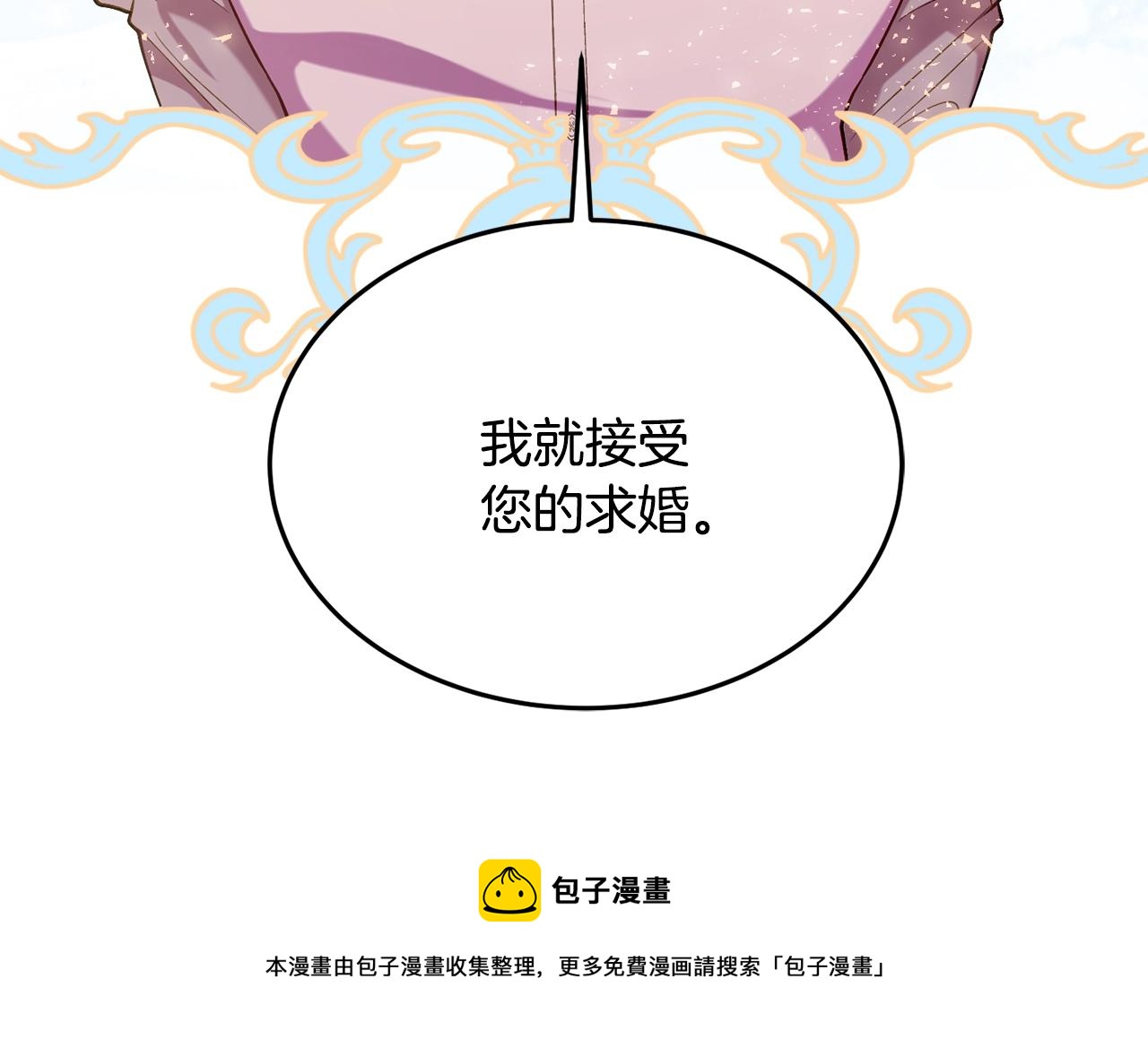 第17话 姐姐？116