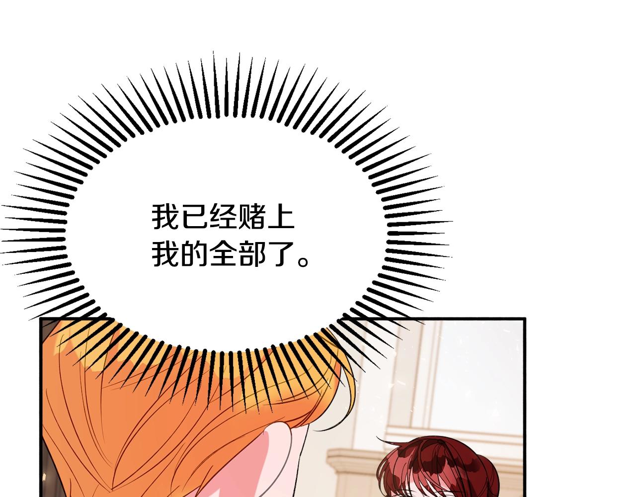 第17话 姐姐？117
