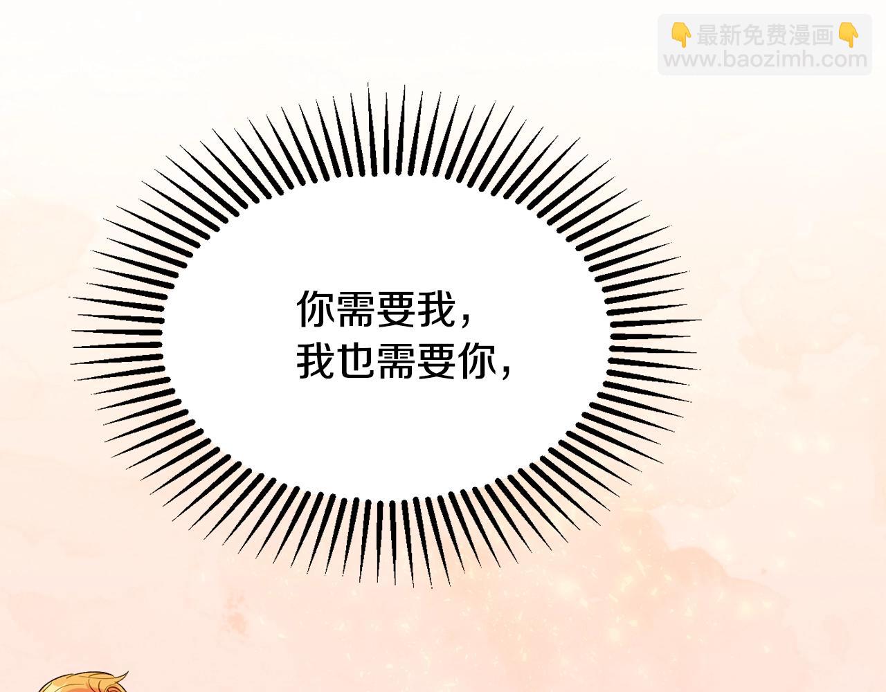 第17话 姐姐？119