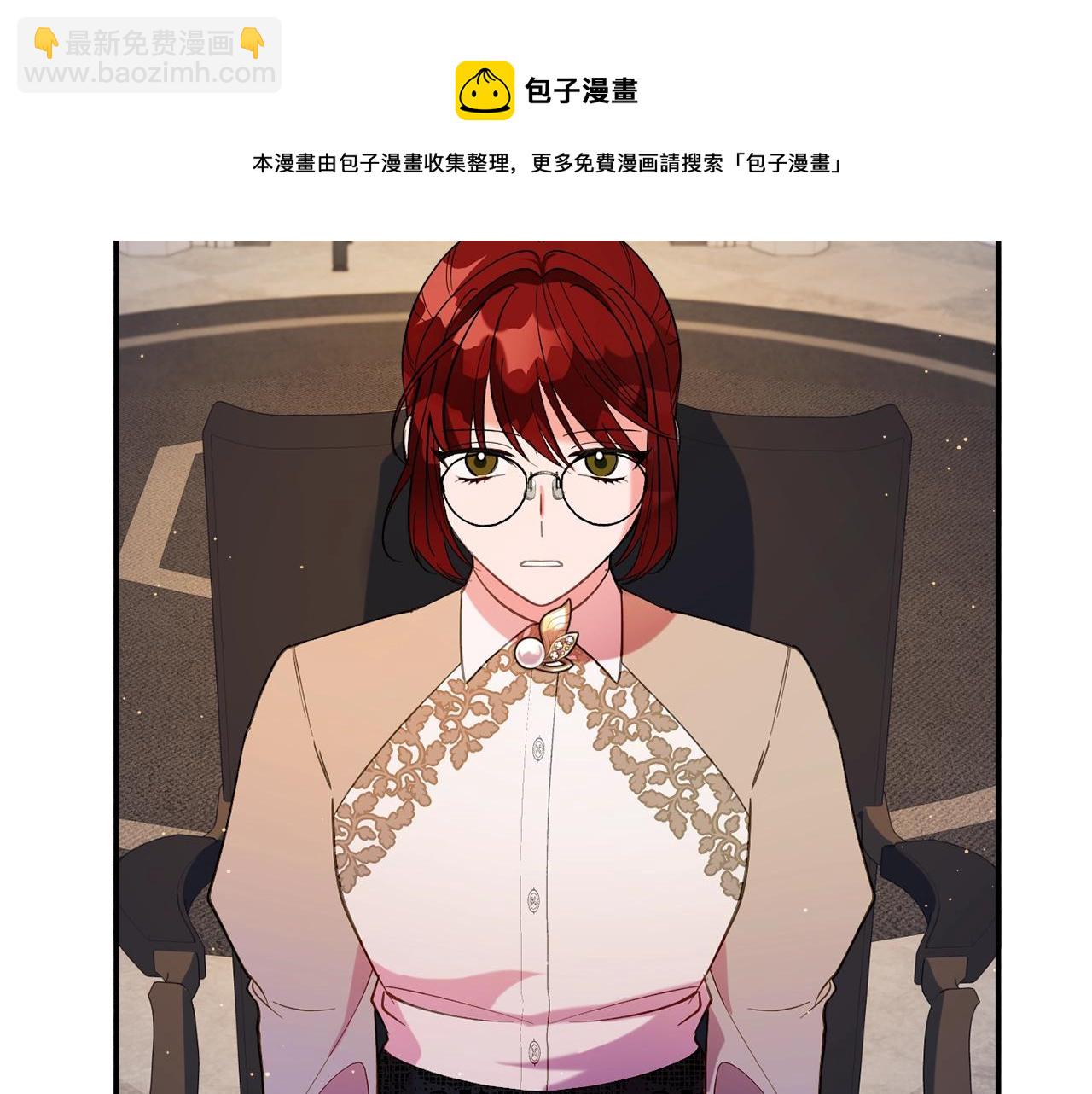 第17话 姐姐？12