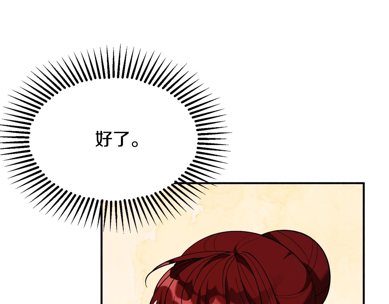 第17话 姐姐？122