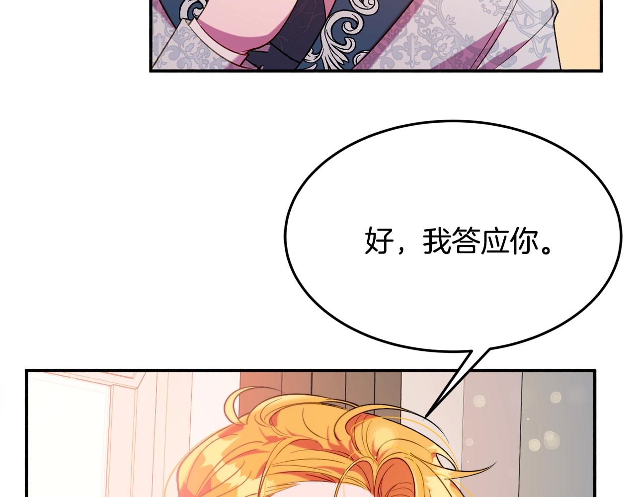 第17话 姐姐？126