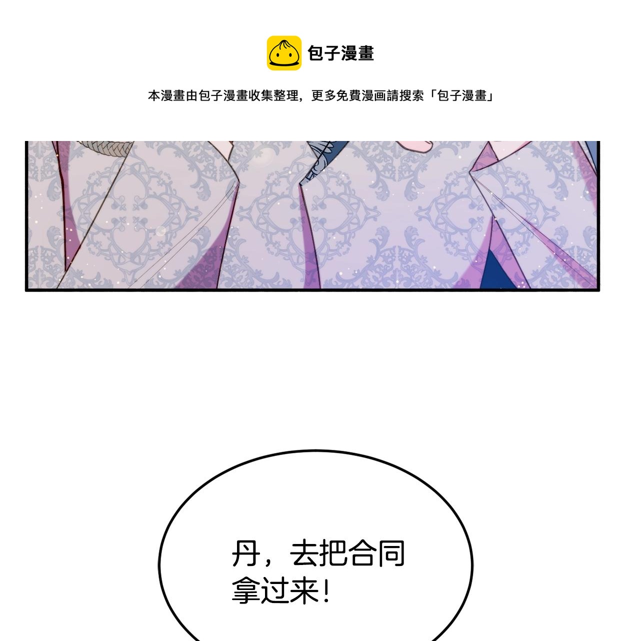 第17话 姐姐？128