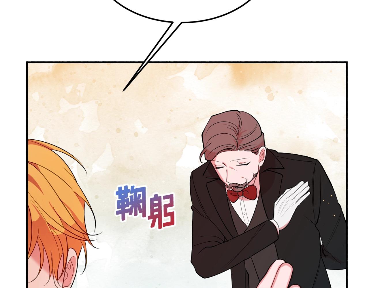 第17话 姐姐？129