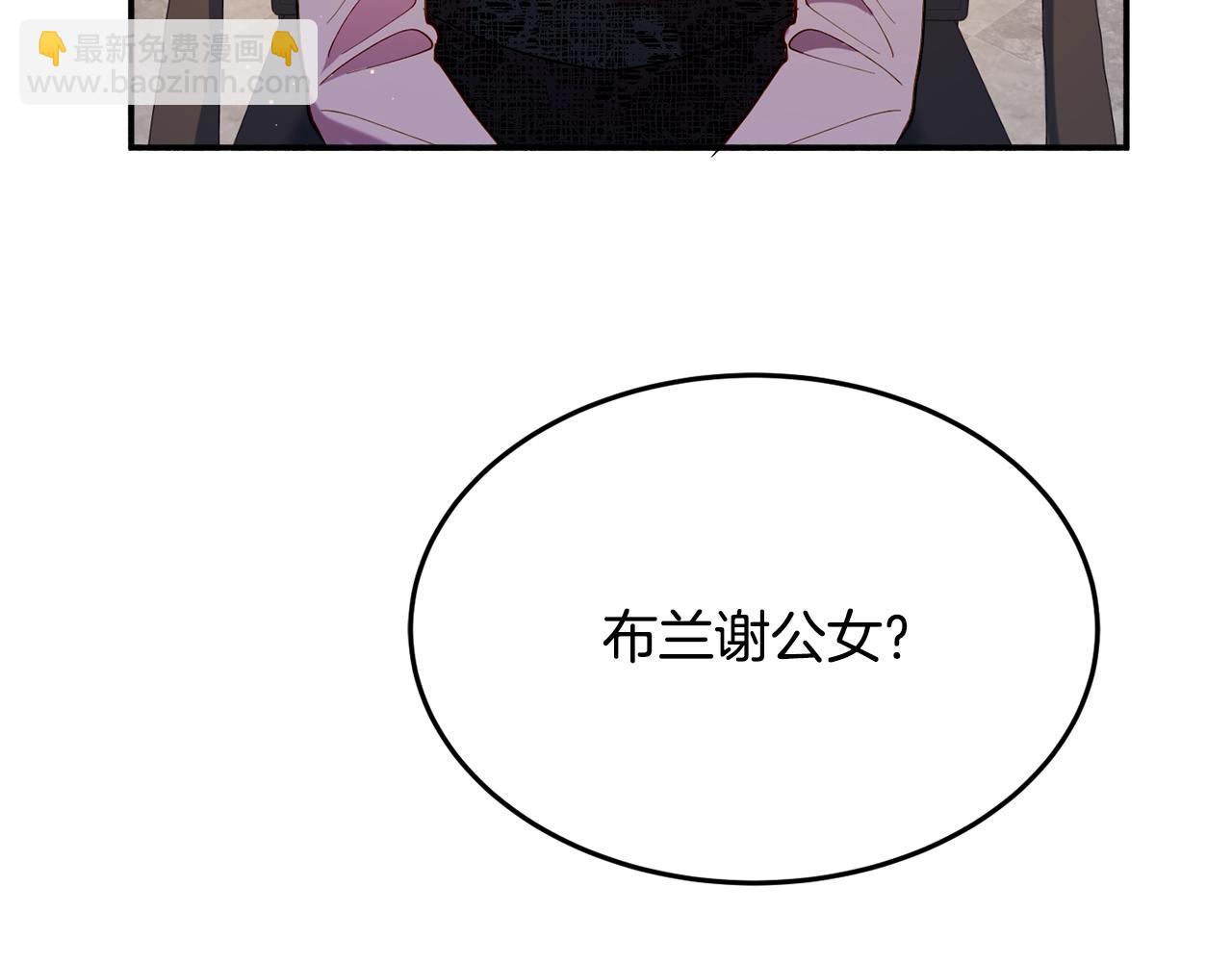 第17话 姐姐？13