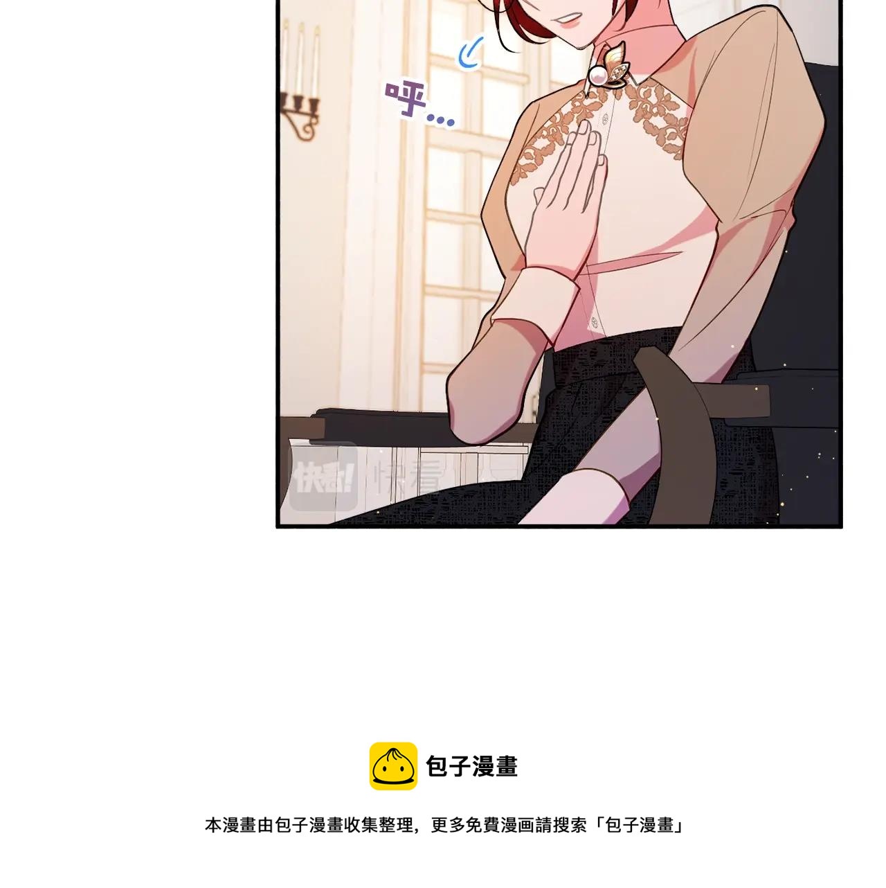 第17话 姐姐？132