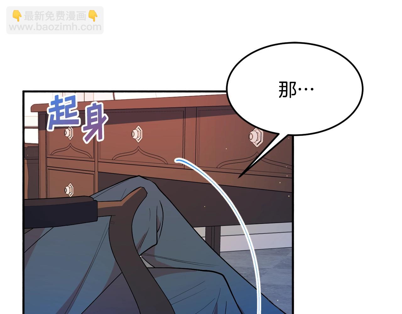 第17话 姐姐？133
