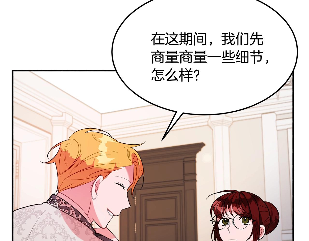 第17话 姐姐？135