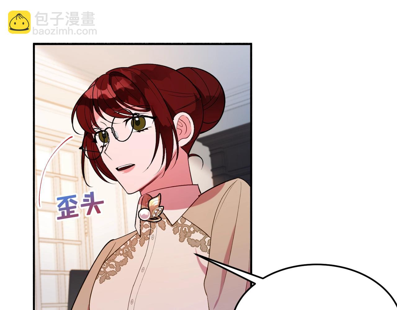 第17话 姐姐？137