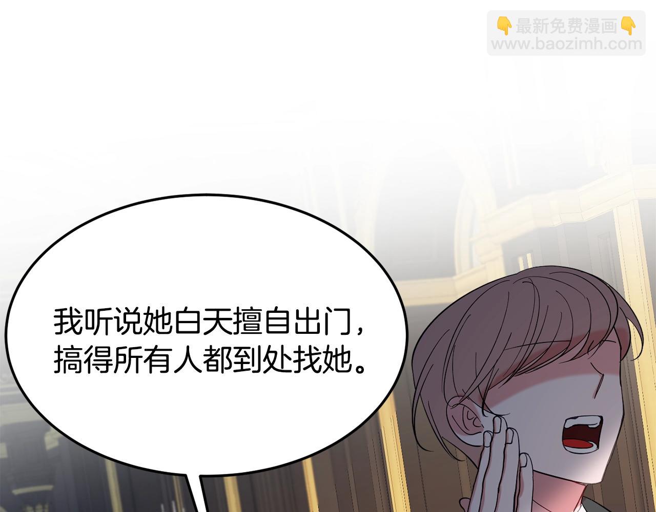 第17话 姐姐？14