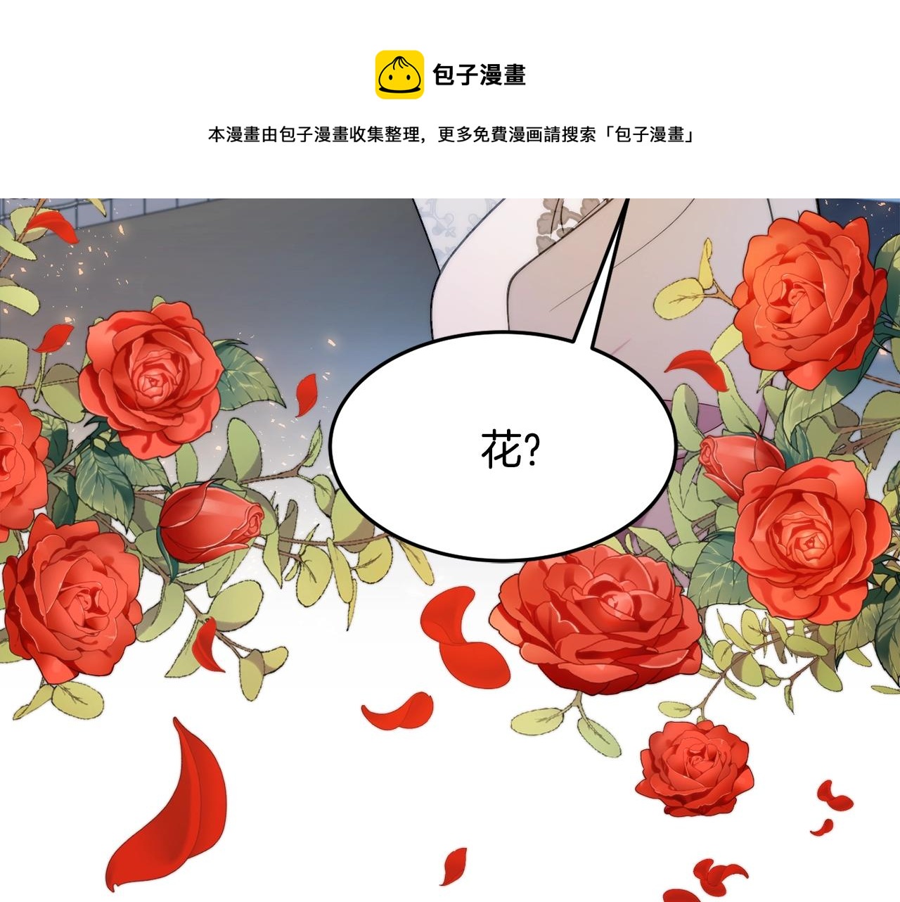 第17话 姐姐？140